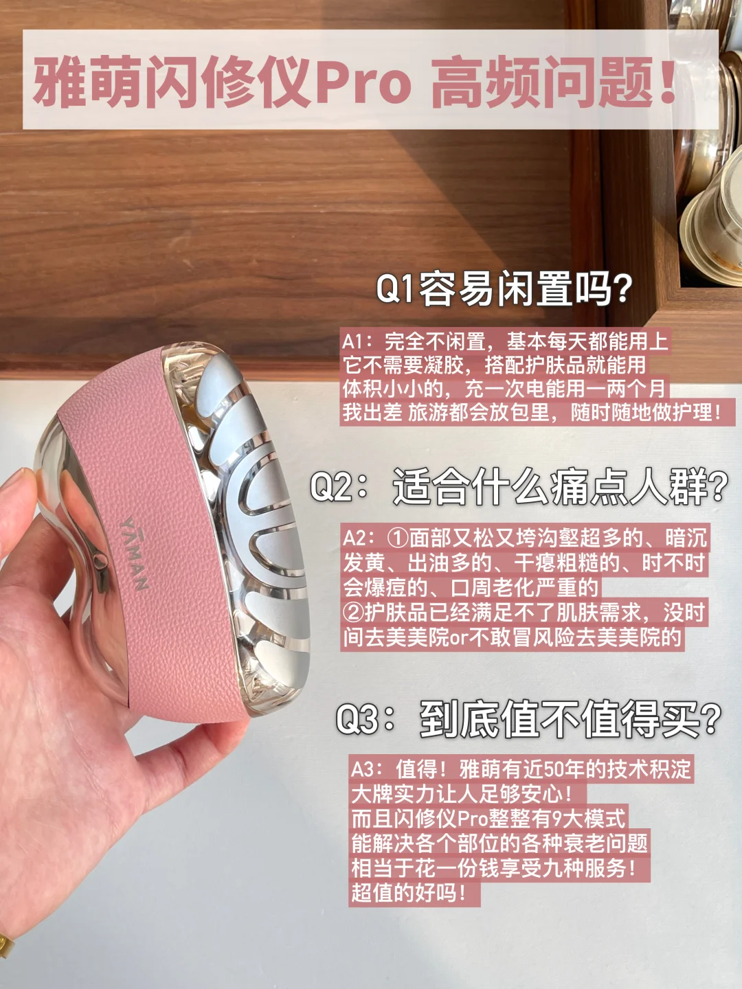 这美容仪强到逆天！把松弛垮脸盘活了！