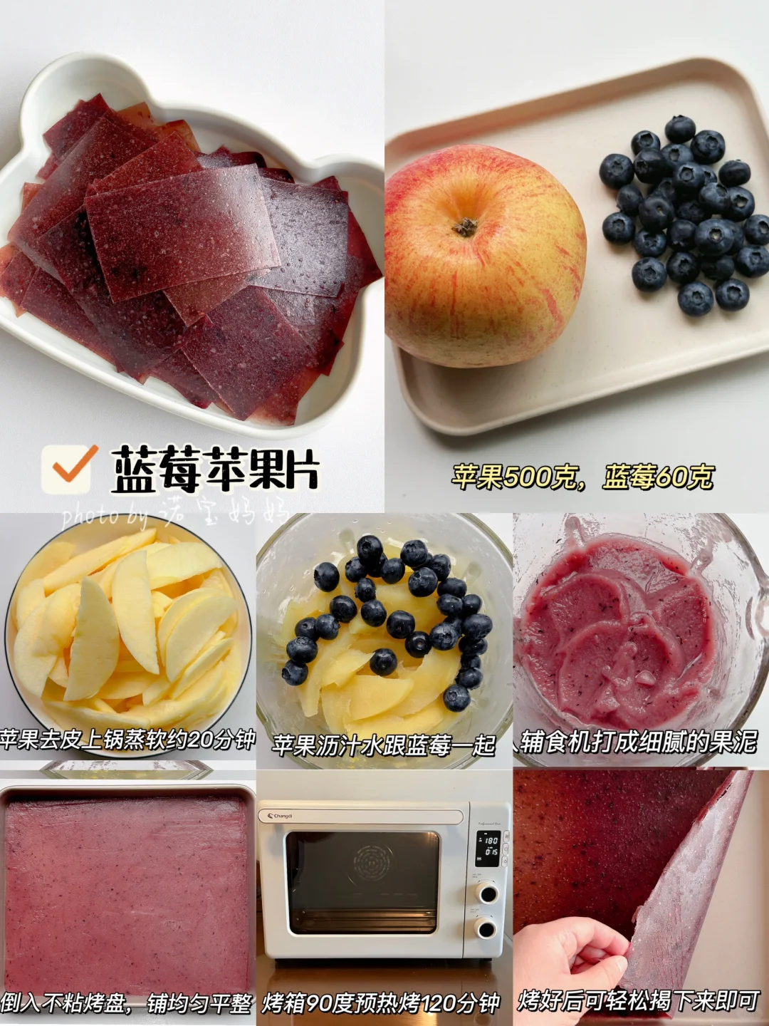 16款自制宝宝健康小零食·小蛋糕‼️哄娃神器~