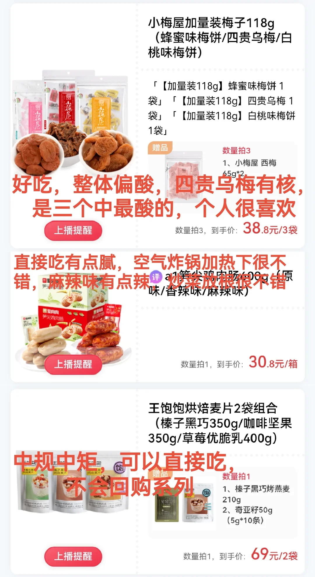 6️⃣1️⃣8️⃣才是澳洲留子该上的网课