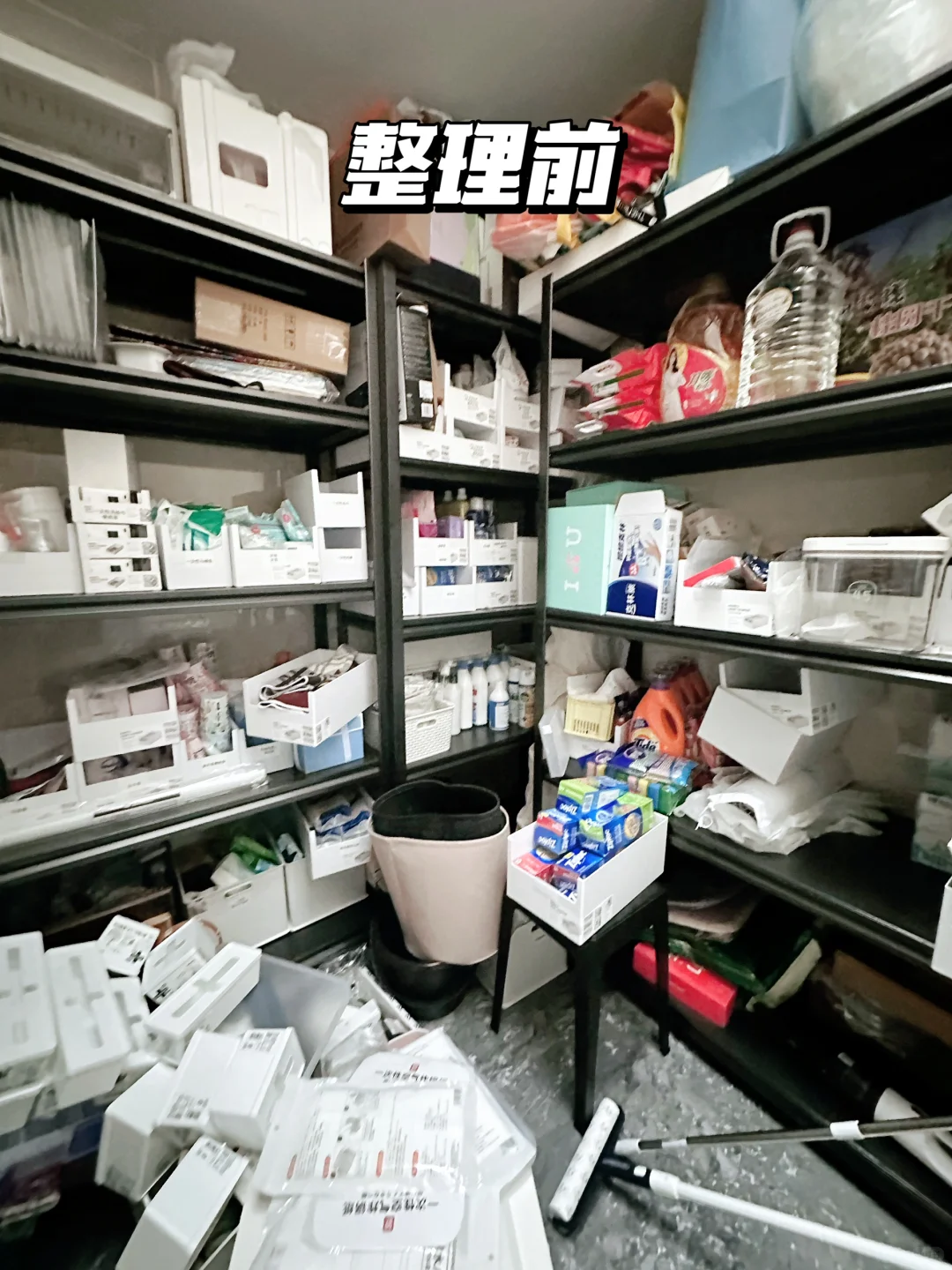 家里一定要装个储物间✔️杂物收纳整理分享