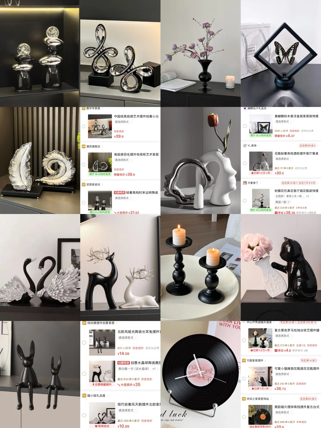 pxx今日分享｜超适合黑白灰的客厅摆件来咯～