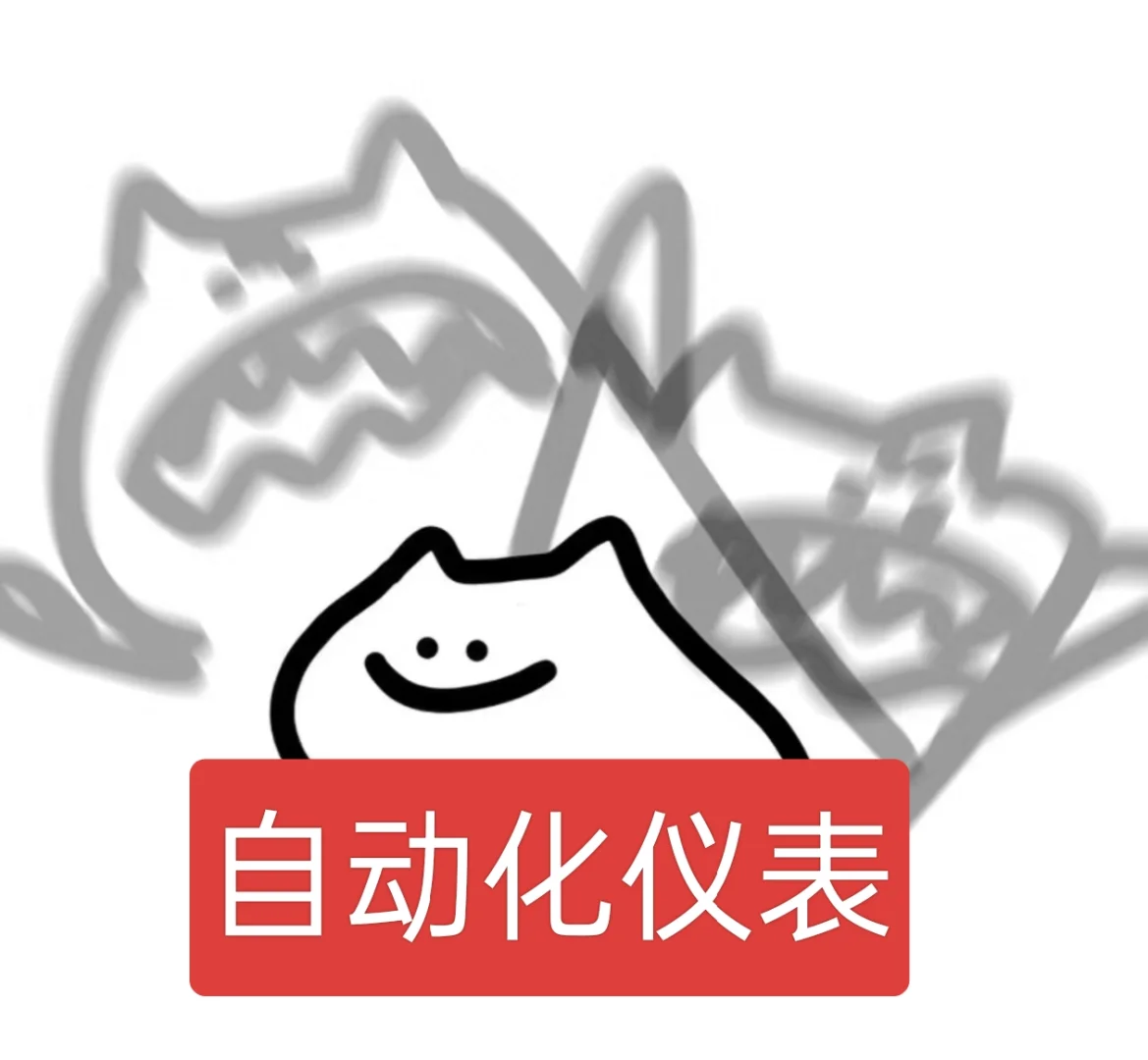 自动化仪表只能死背吗