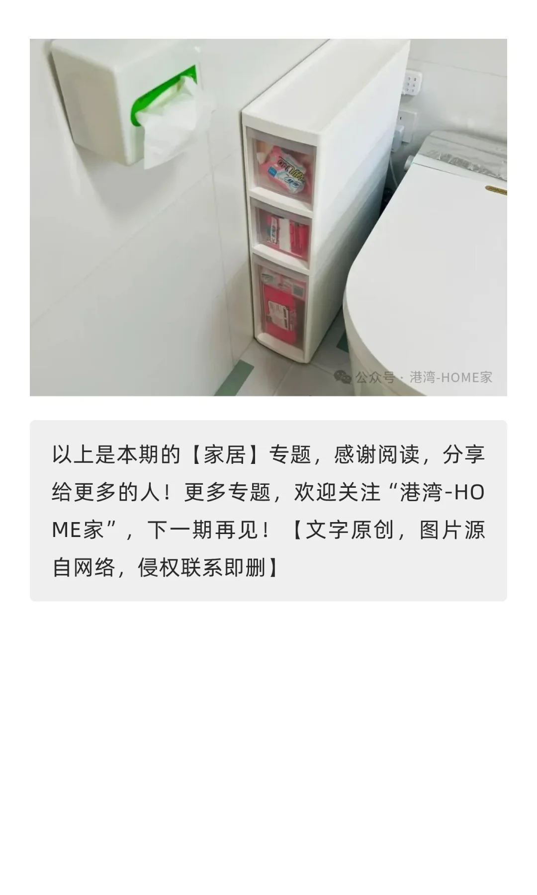 越来越多人被这“6件家居用品给圈粉”，原