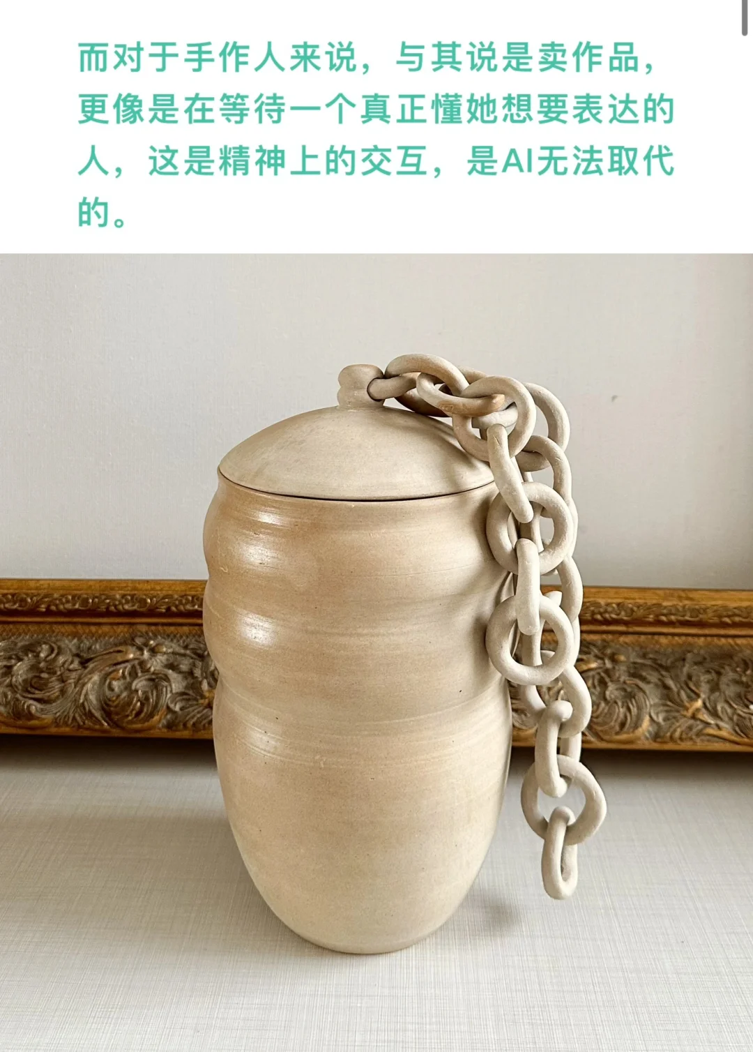 心中有梦，人生就不会被浪费