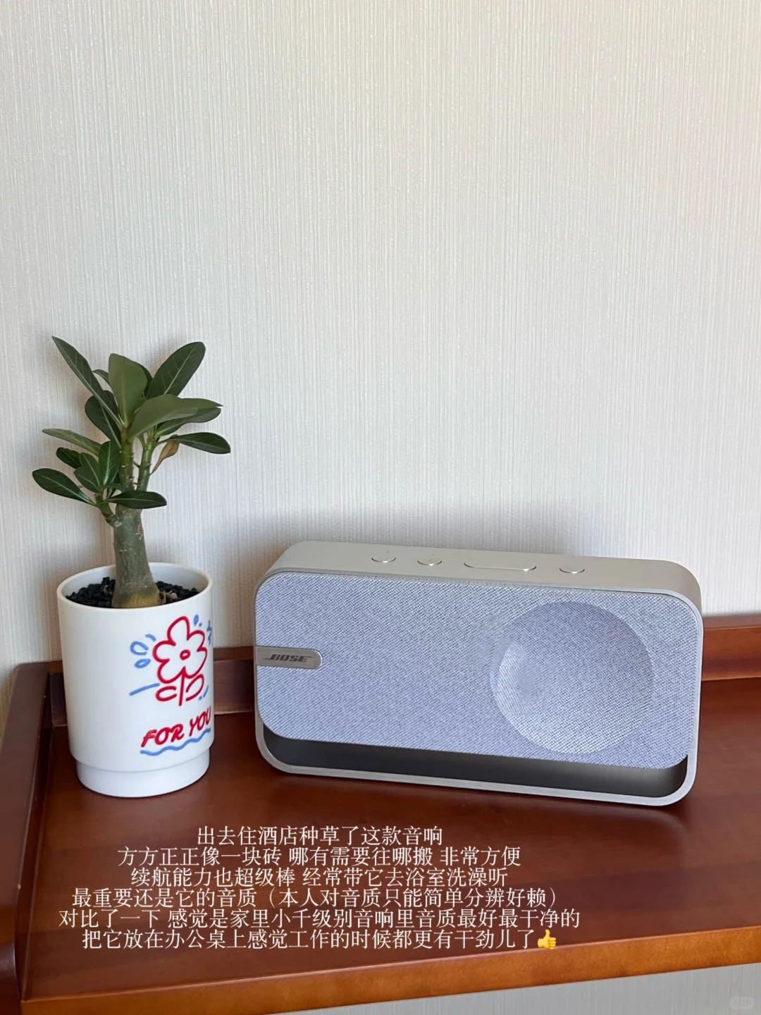 长期主义｜分享一些让幸福感upup的小家电