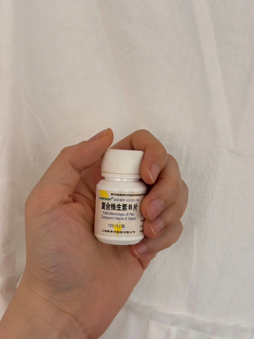 维生素补充三个月了