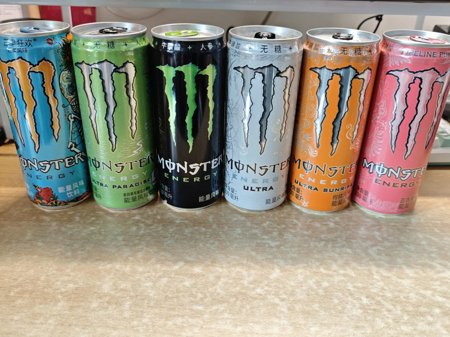 ?魔爪能量饮料全测评！?