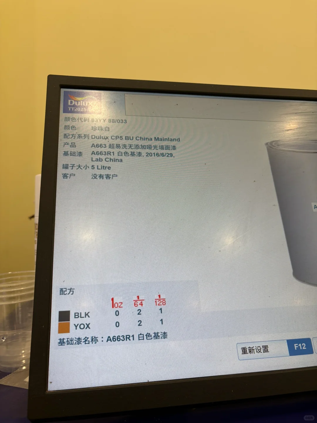 【装修日记】这款儿童漆也太好了吧～～