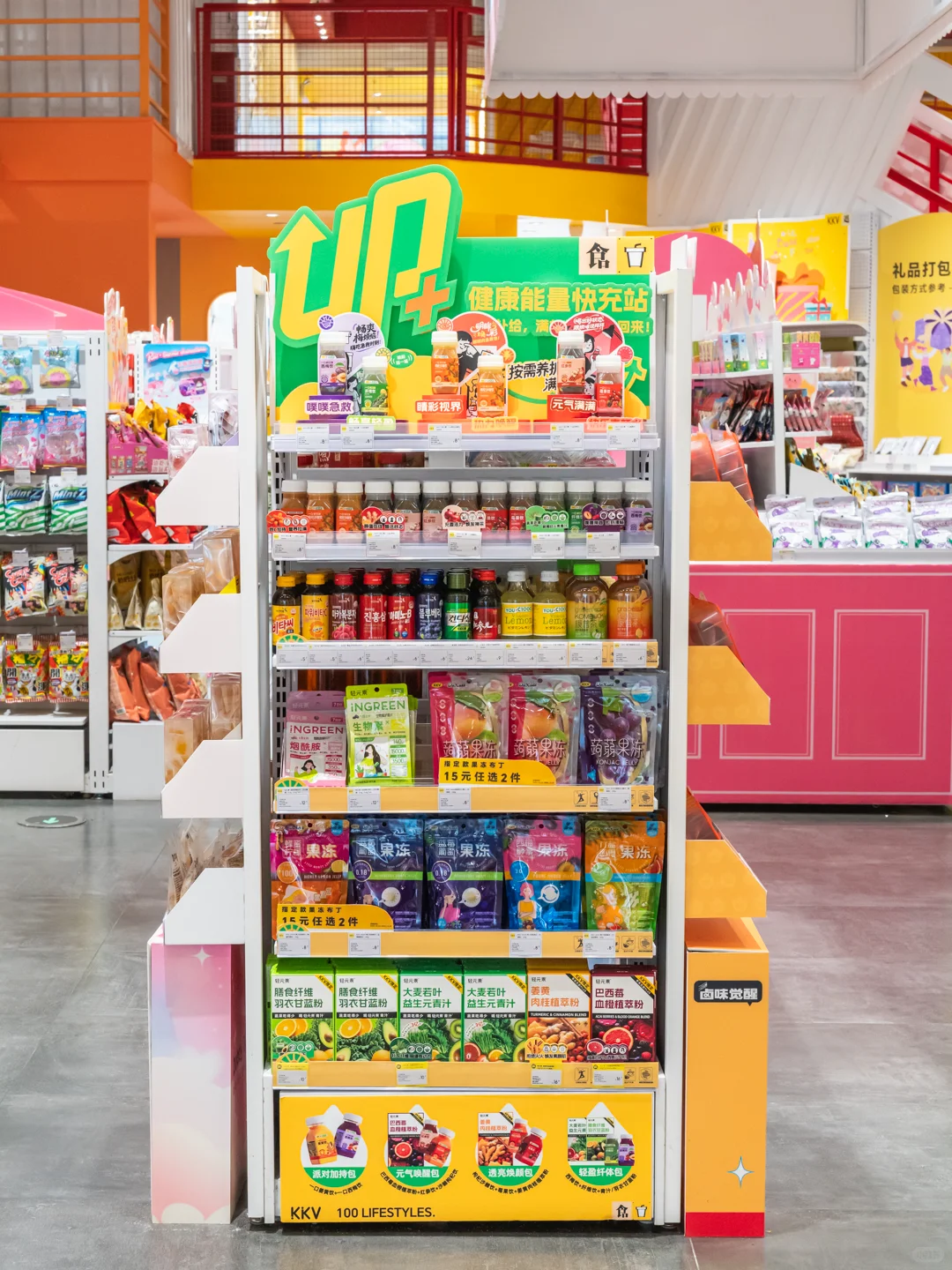 一人说一个,KKV的高能量食品!