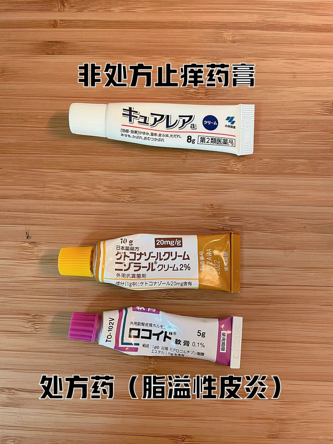 【供参考】皮肤屏障受损后我在用什么护肤品