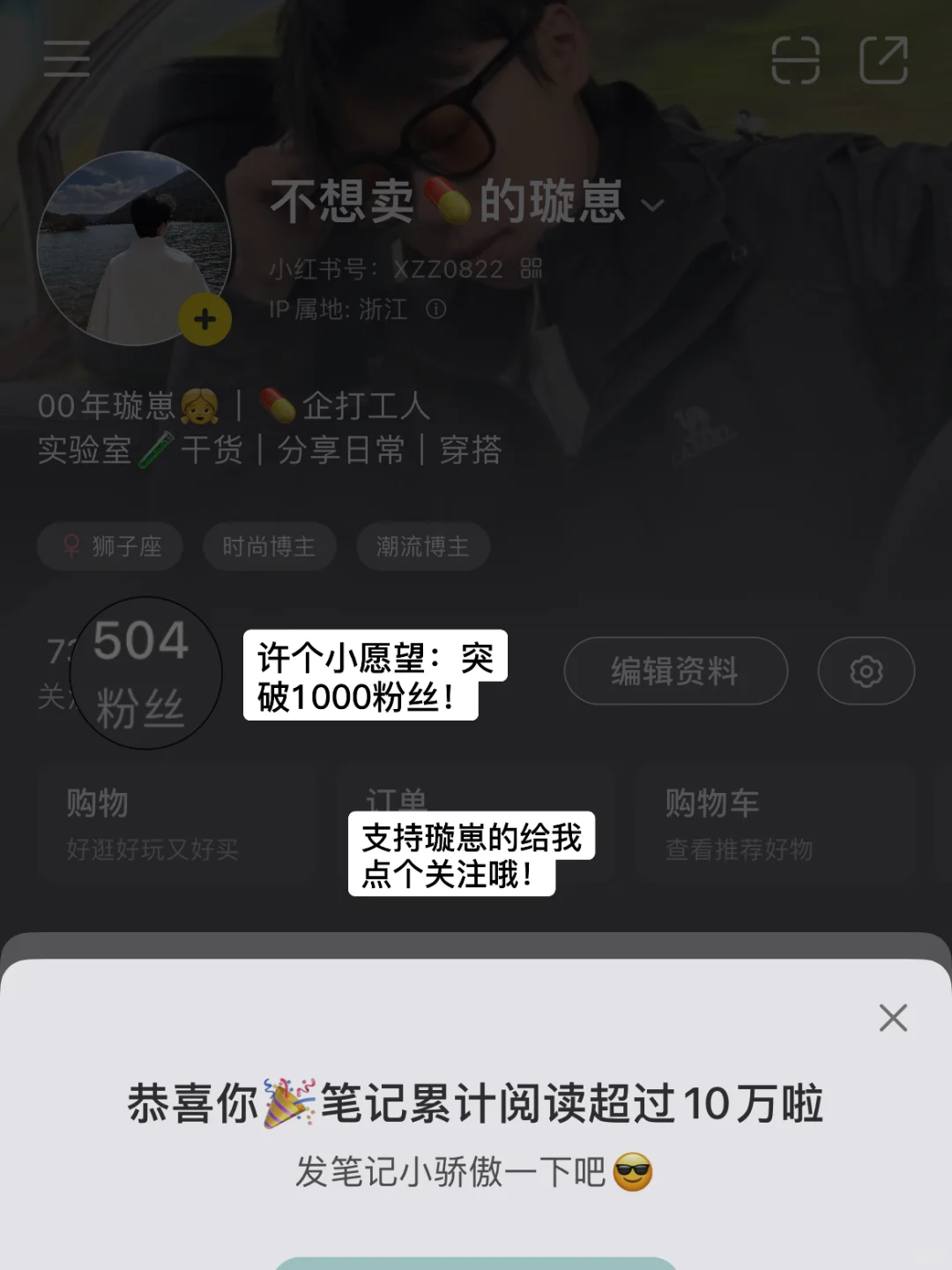 实验室qc新人必看!