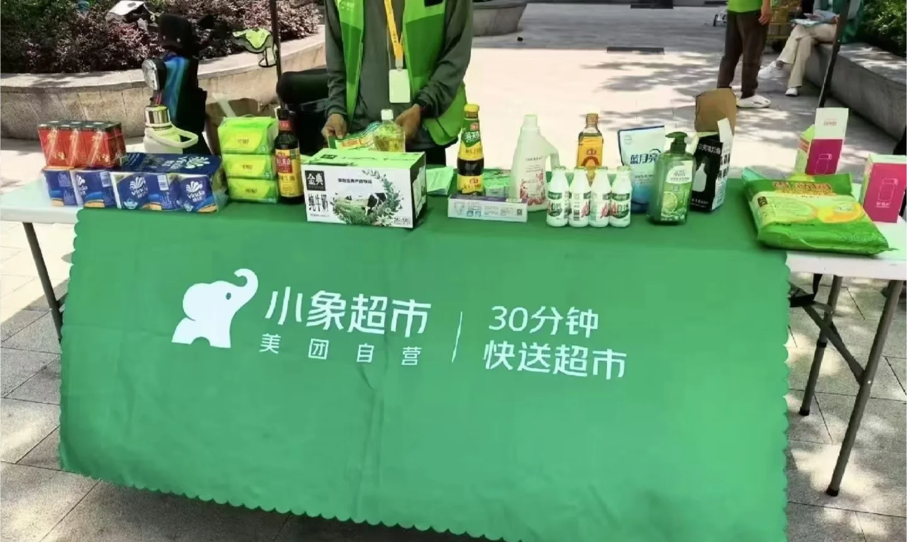 小象超市大开站啦‼️小区摆摊月入1w