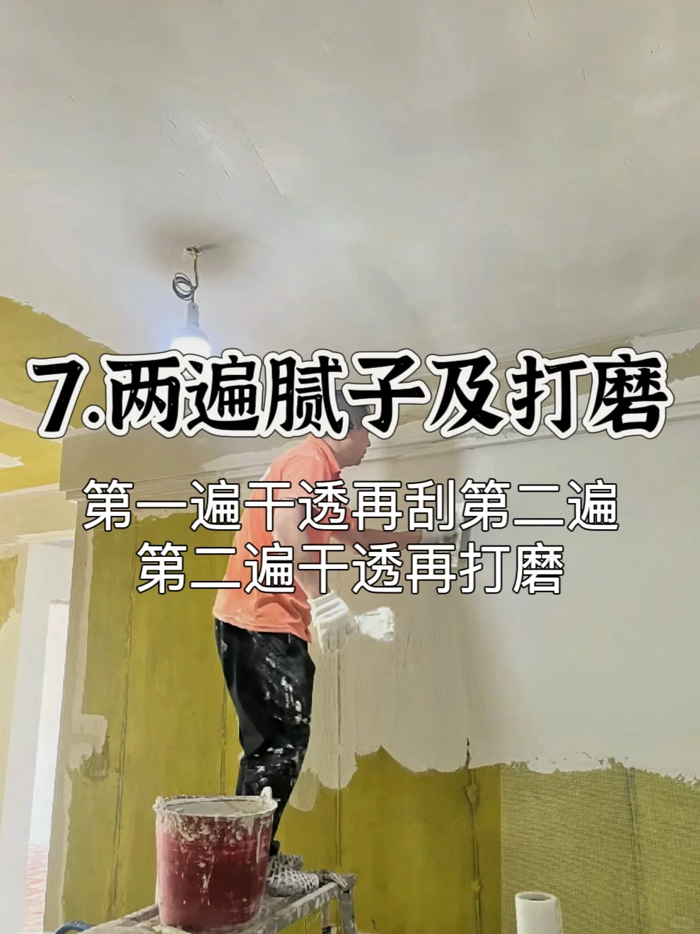 想要油工不翻车?盯紧这8个细节‼️