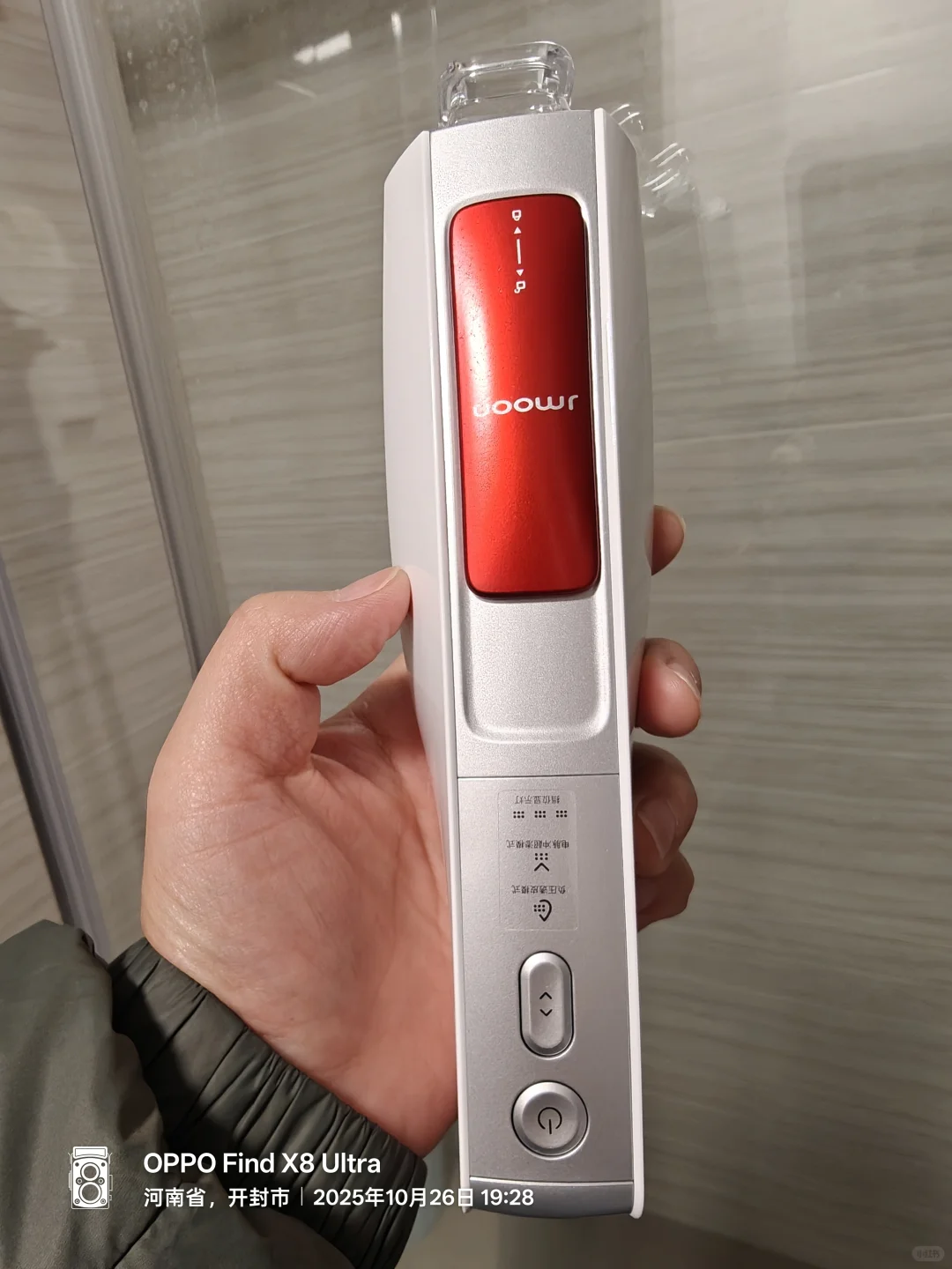 极萌水光仪初体验