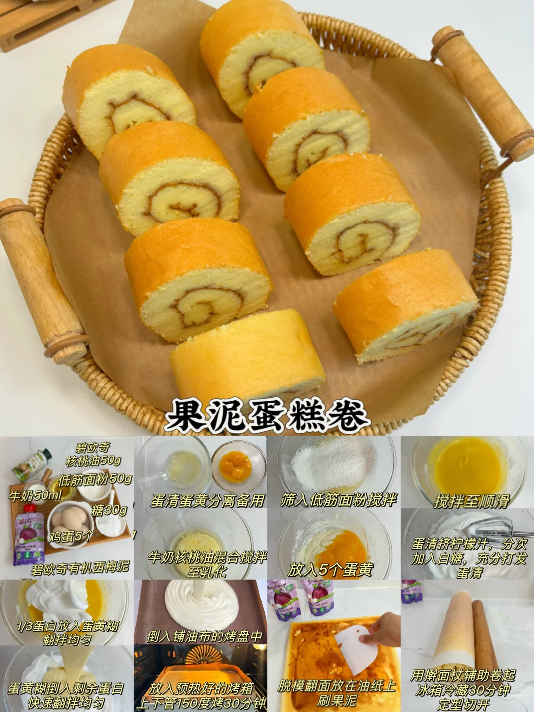 12款宝宝蛋糕面包?合集｜小朋友的最爱‼️