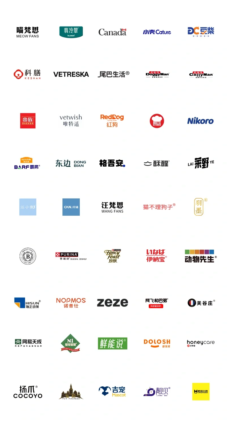 2025TOPS它博会 参展品牌大公开
