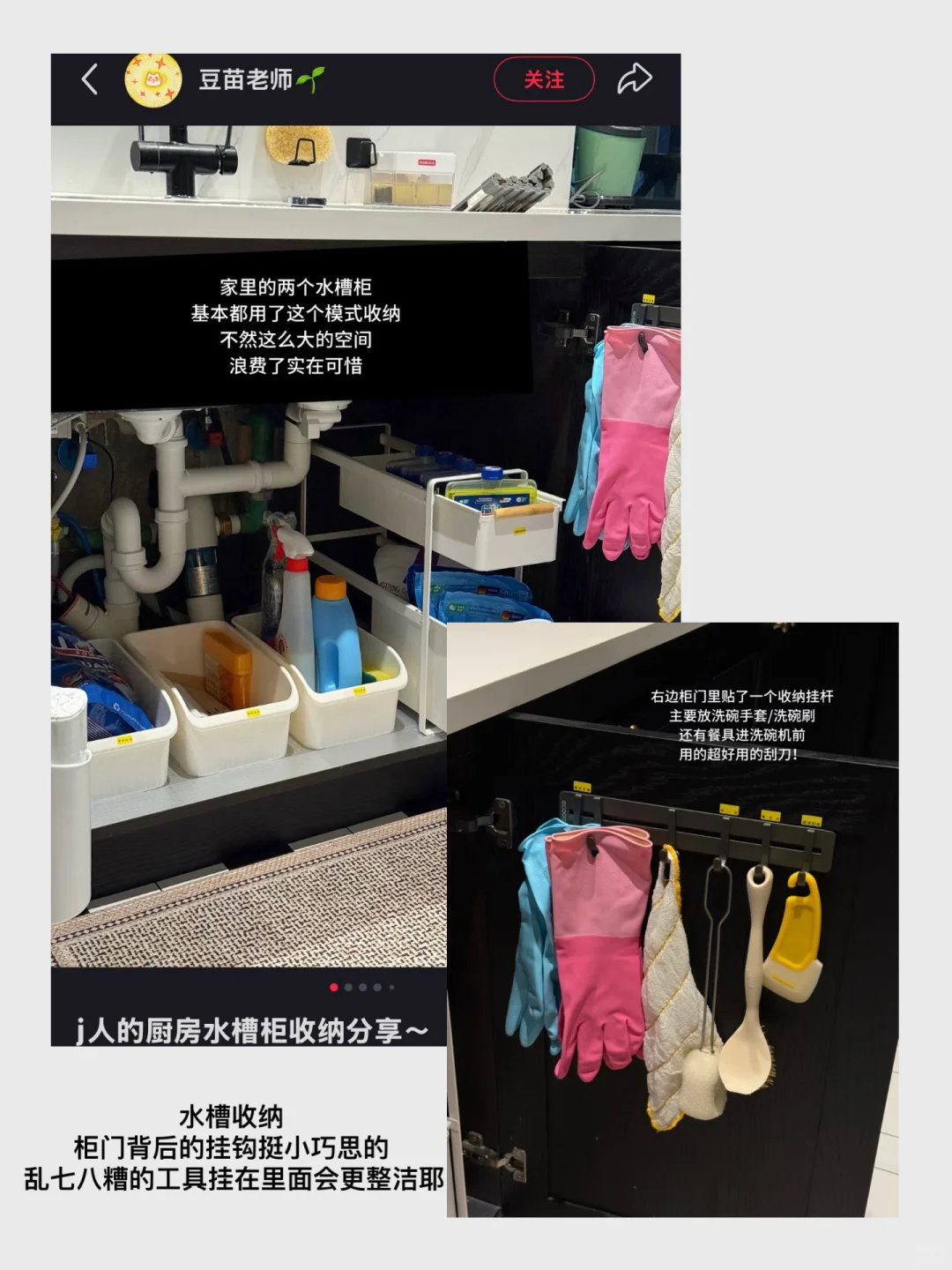 一些全屋收纳清单?