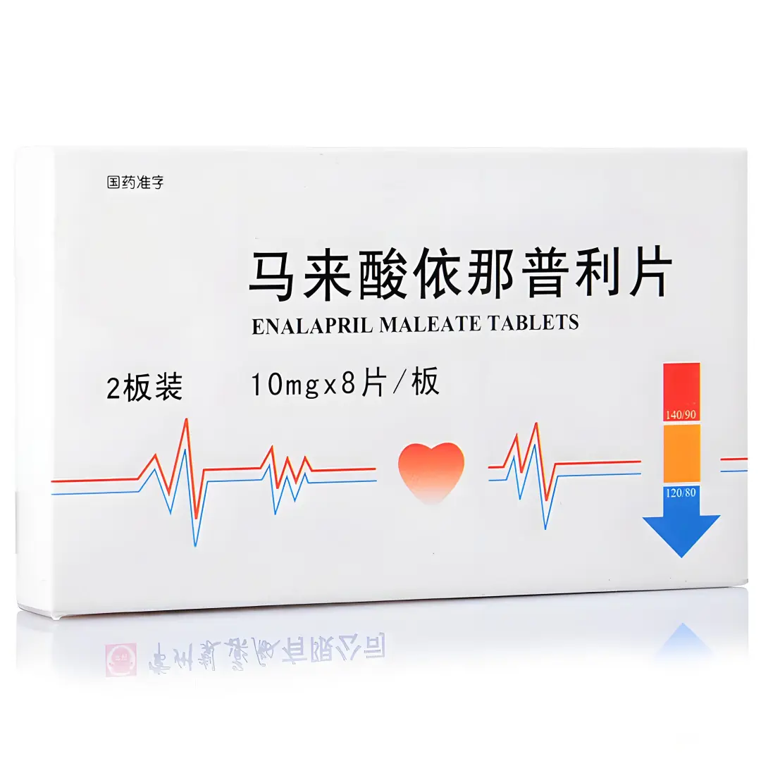 肾病“药”知道 | 依那普利（Enalapril）