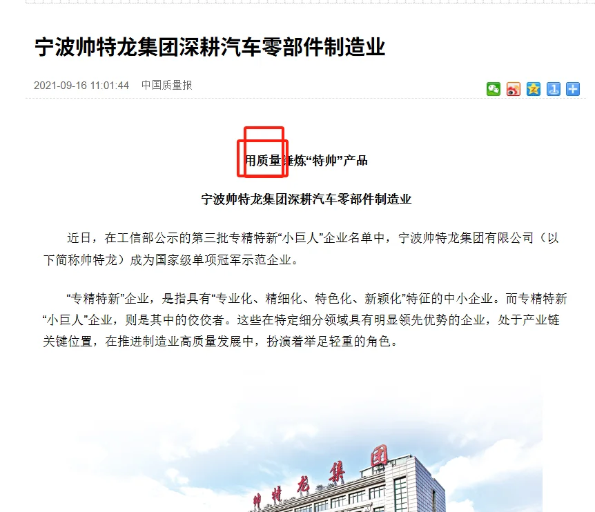 【100天100道申论】-2024年国考执法第二题