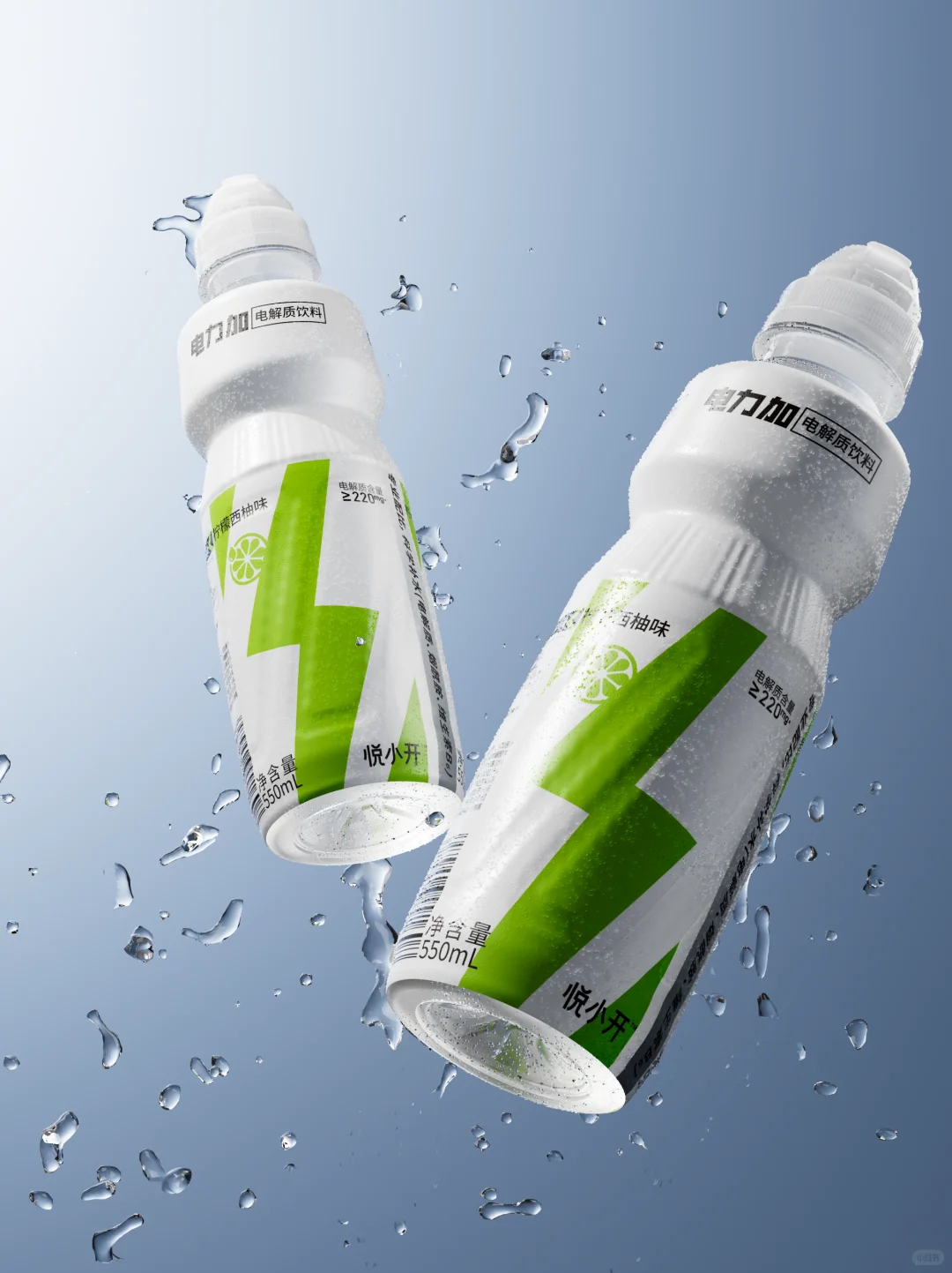 玩转色彩 活力留白~电力加电解水包装设计