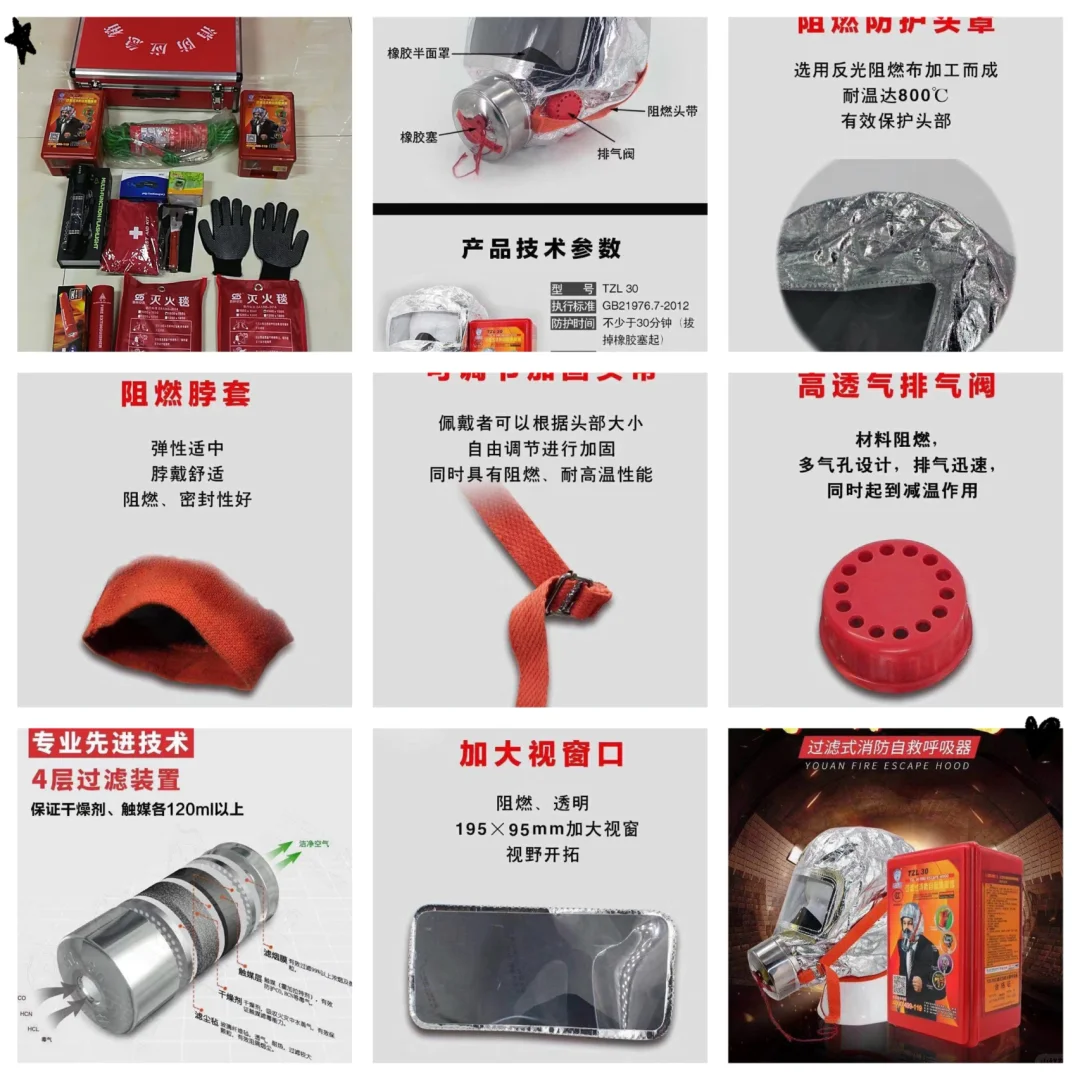 最安全最放心最齐全的消防器材??‍?