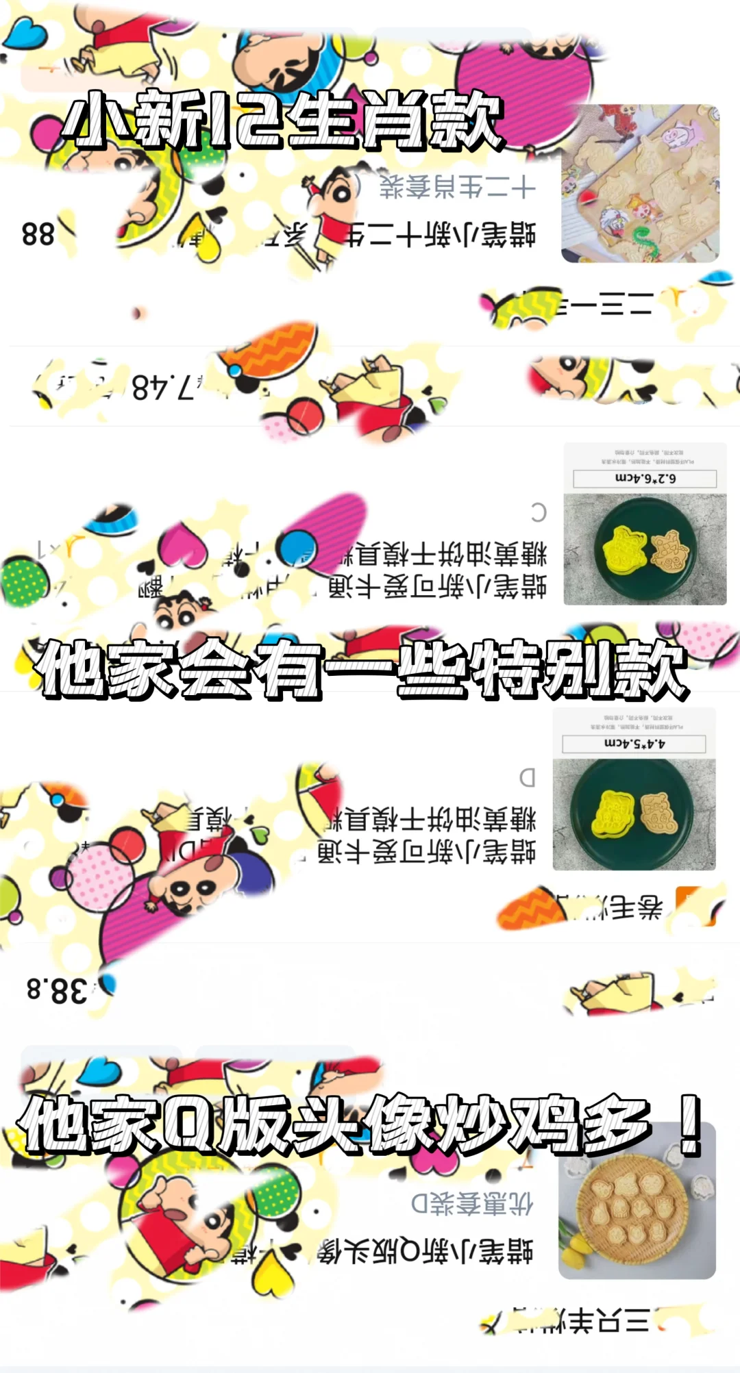 石塑粘土『模具』大分享?｜持续更新