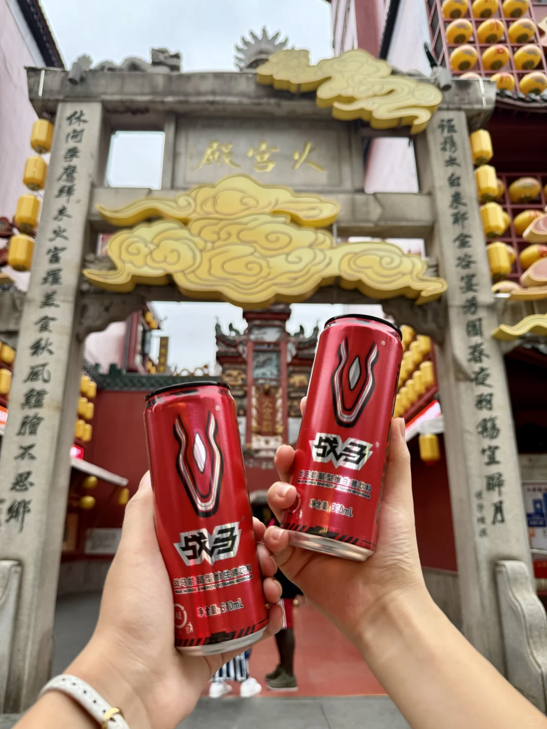 湘超搭战马能量型维生素饮料！强强联合！??