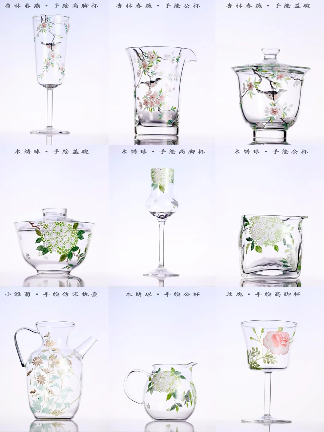 春日限定｜手绘公杯合集