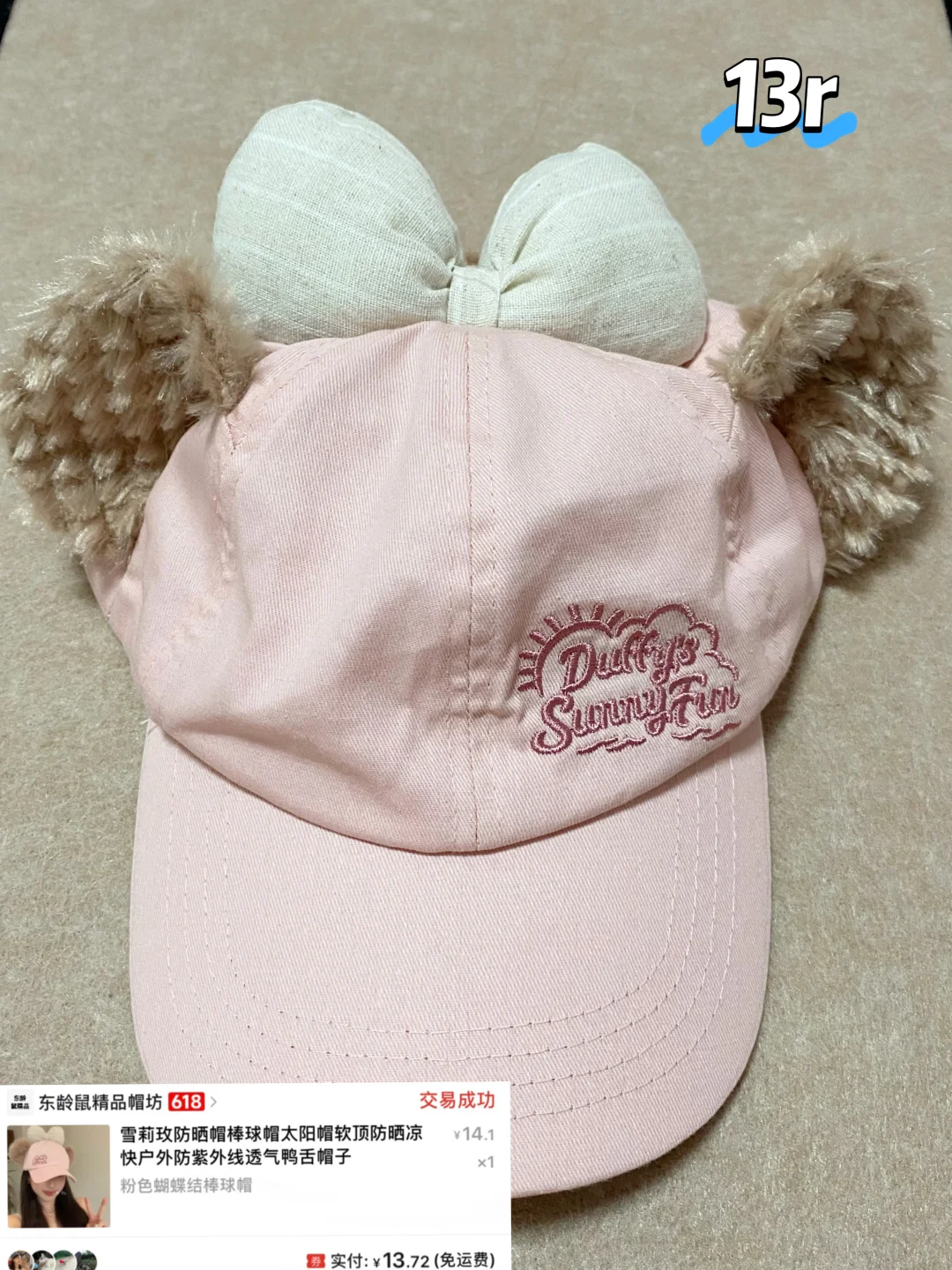 ?️低至1r?！平价穿搭配饰品分享?‍♀️附?