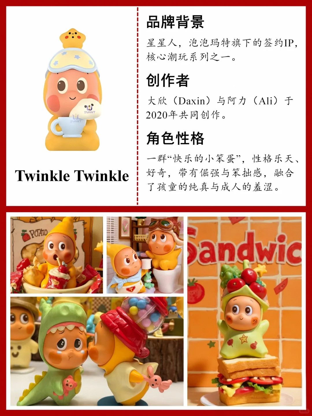 全球限量，仅此一只的Labubu,108万成交！