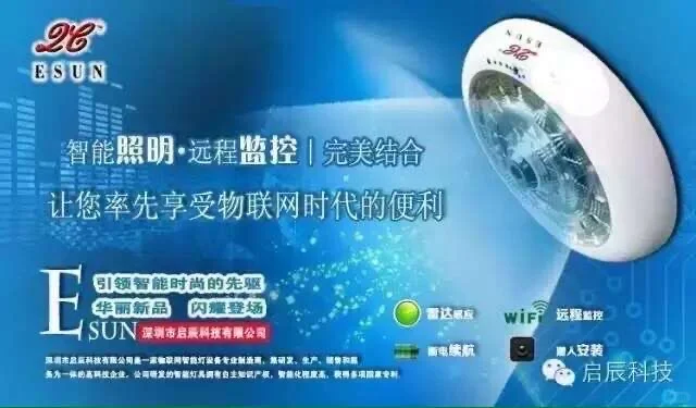 刷到女生发现家中灯含监控的视频,想起我家