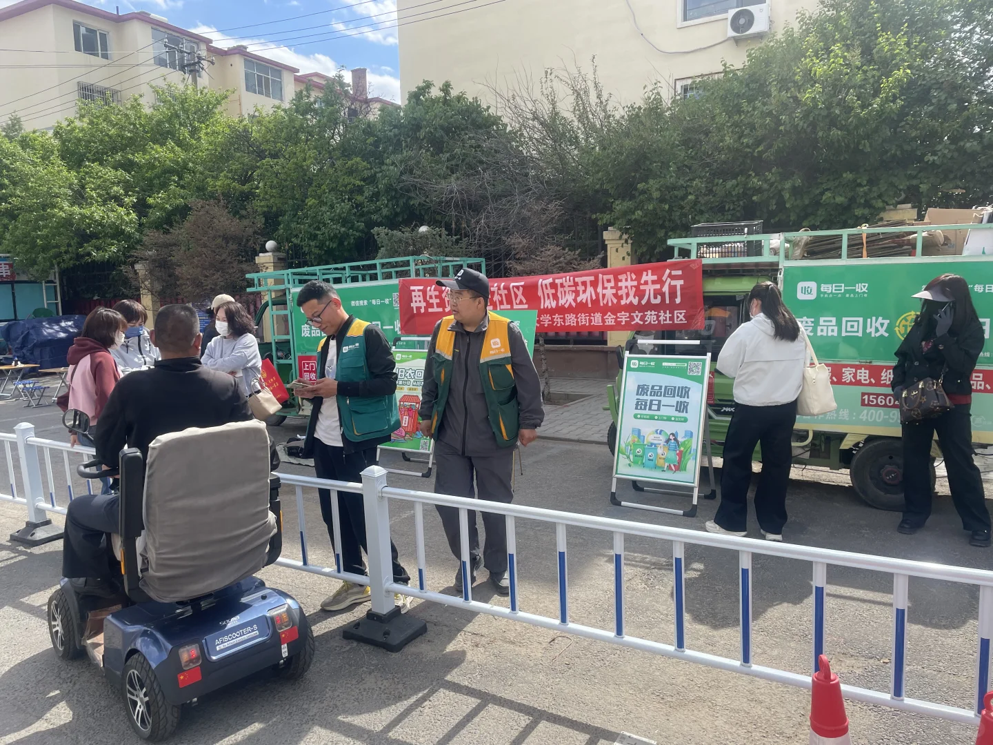 走进社区，组织的环保活动！