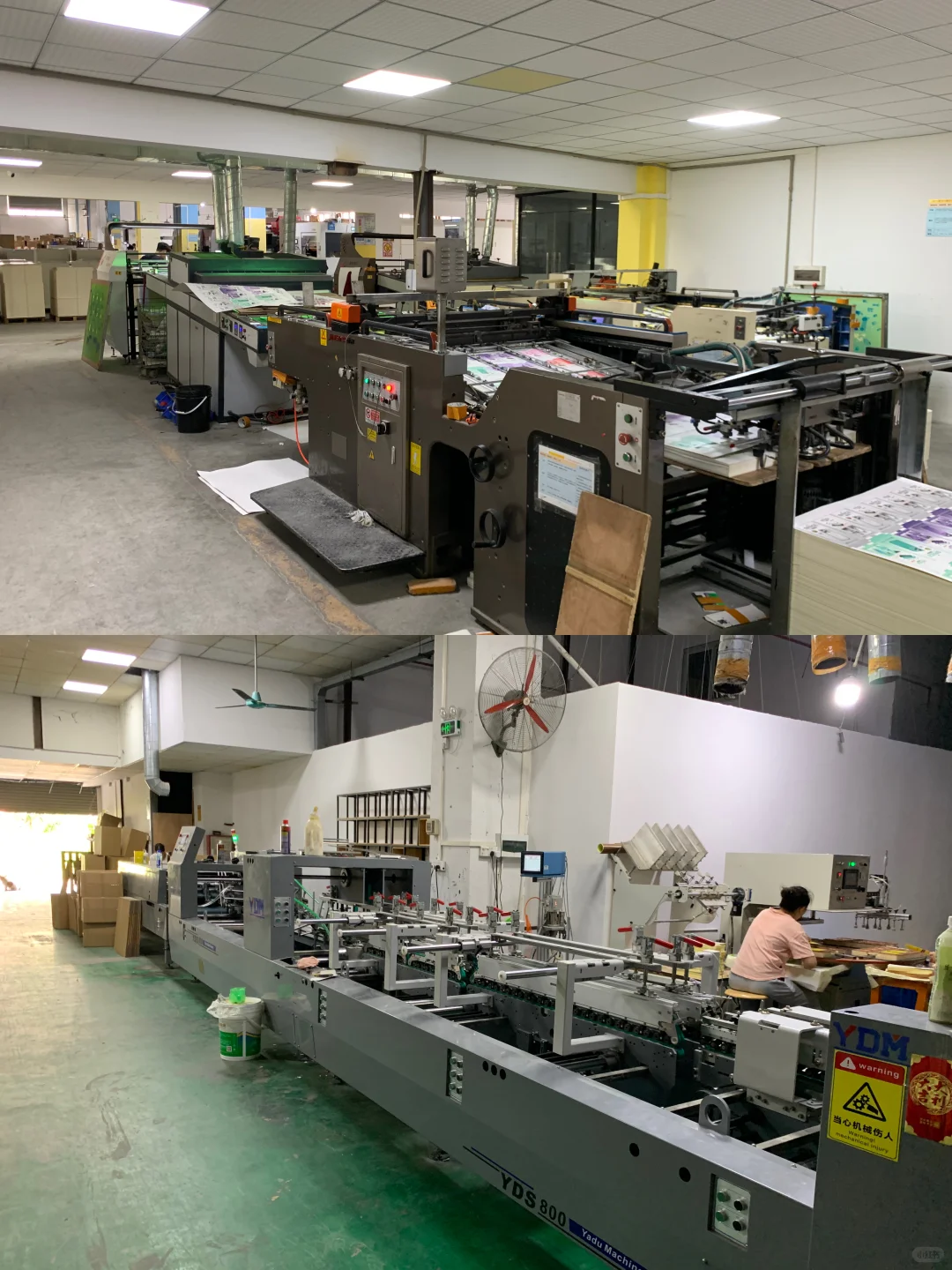 不止于包装，更是您的品牌力量！全品类印刷外