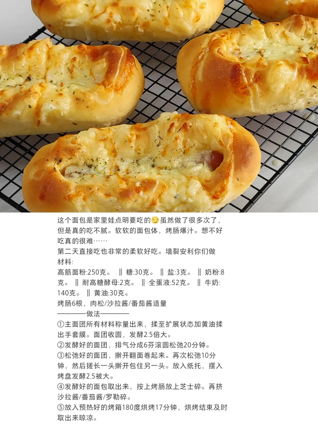 ?建议收藏❗️每一款都不踩雷巨巨好吃