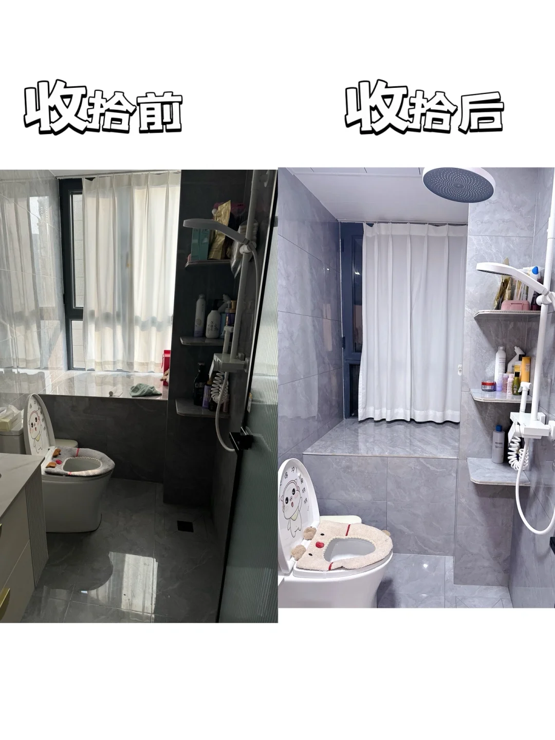 上班族的周末生活——整理篇?