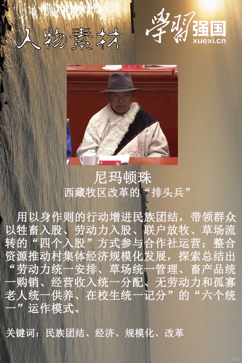 这人物素材我先看为敬！嘻嘻！