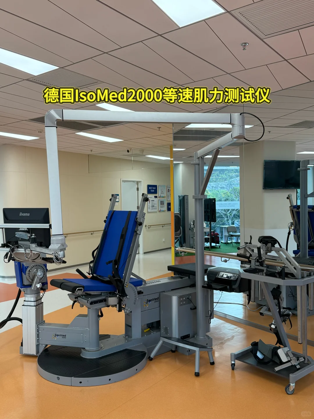 康复科有这些设备在上海算什么水平