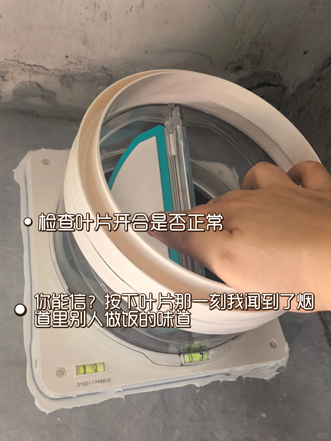 自装新手必看止逆阀安装教程，码住不踩坑