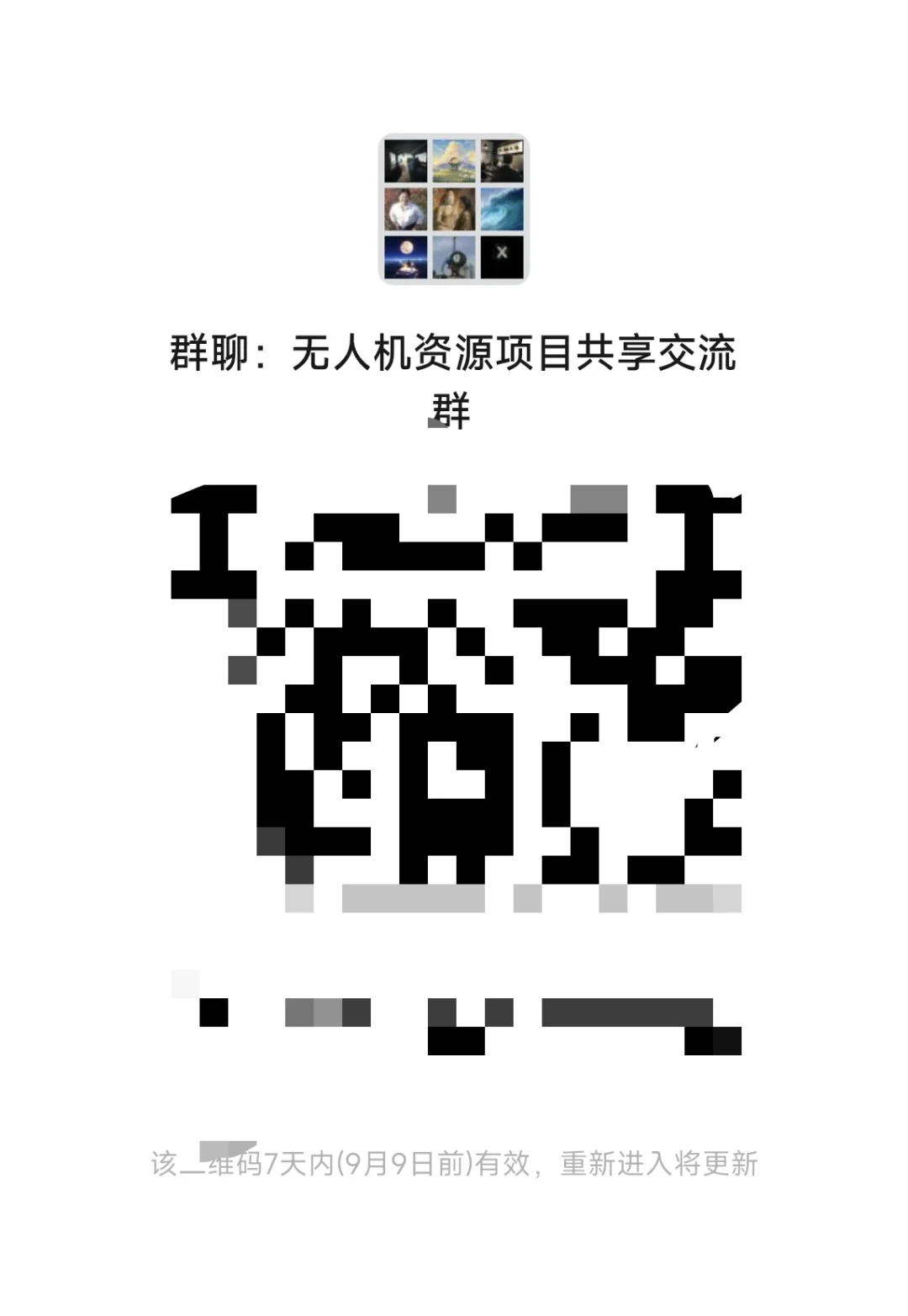 简简单单的无人机群～～～～