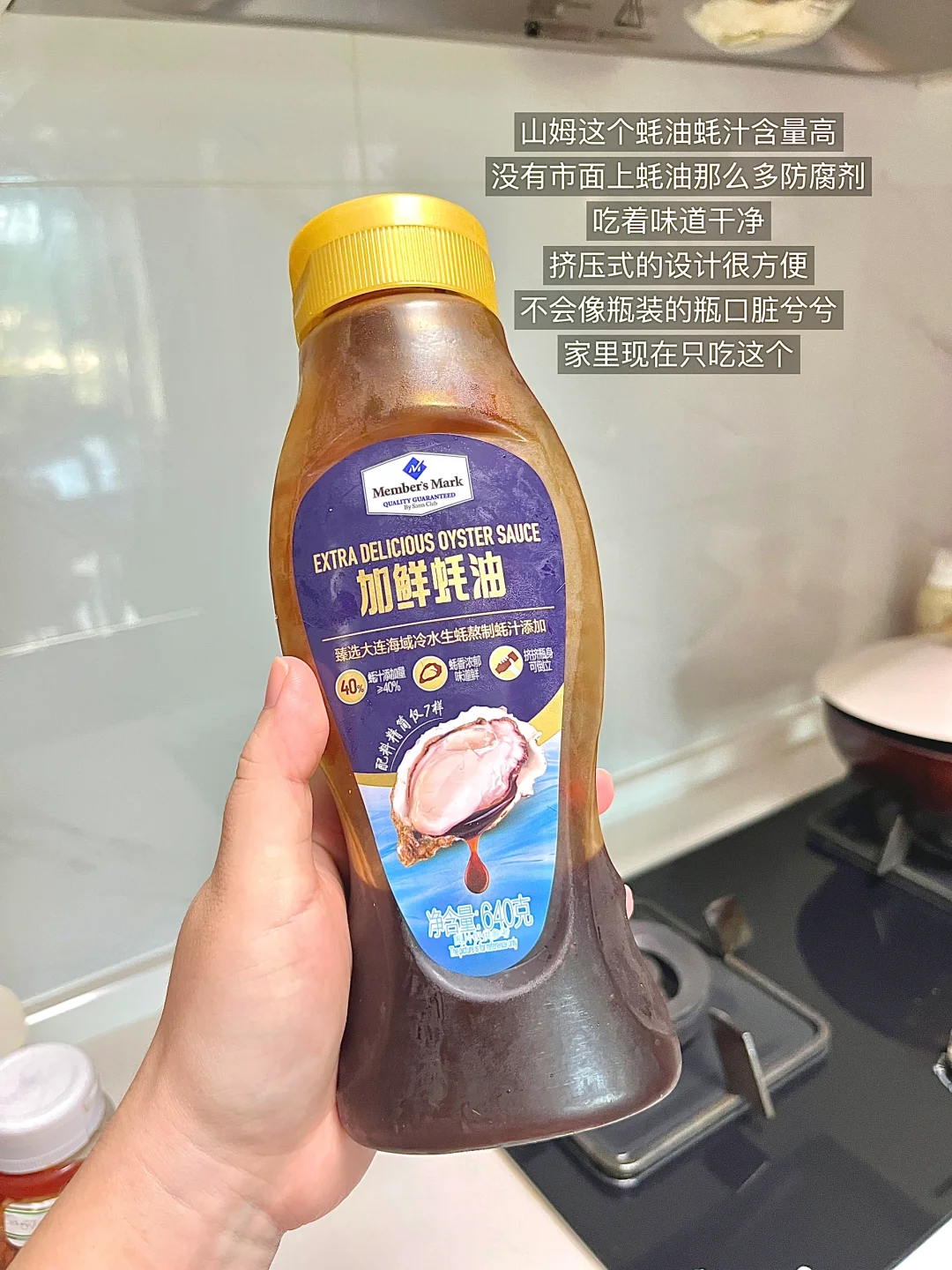 ✍️家里常备的配料表干净的调料分享