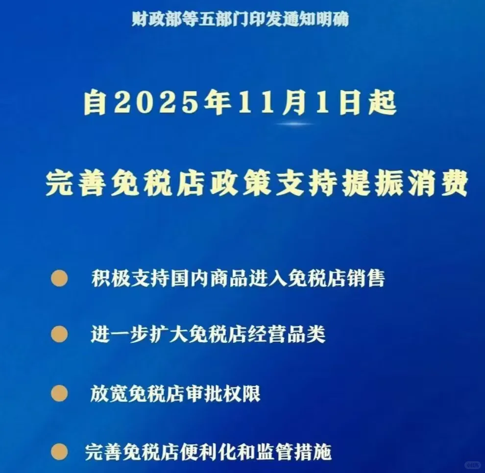 中免三季报，无需悲观