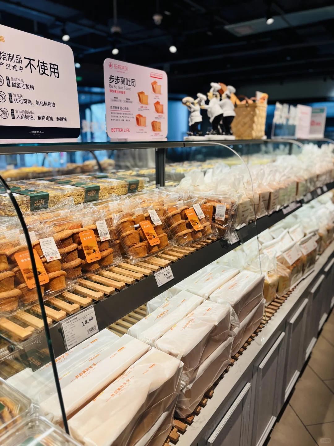 这家藏在超市里的面包店，你吃过吗