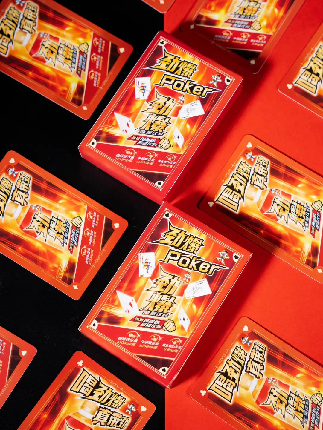 ?「劲爆能量饮料周边」上新啦！