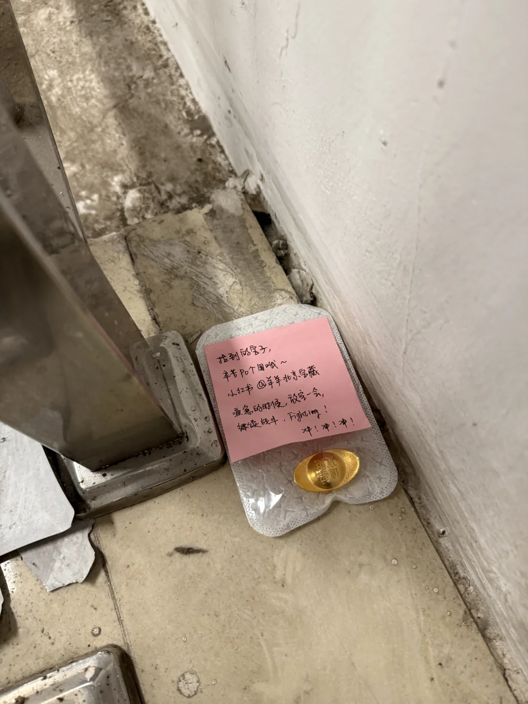 西直门自取