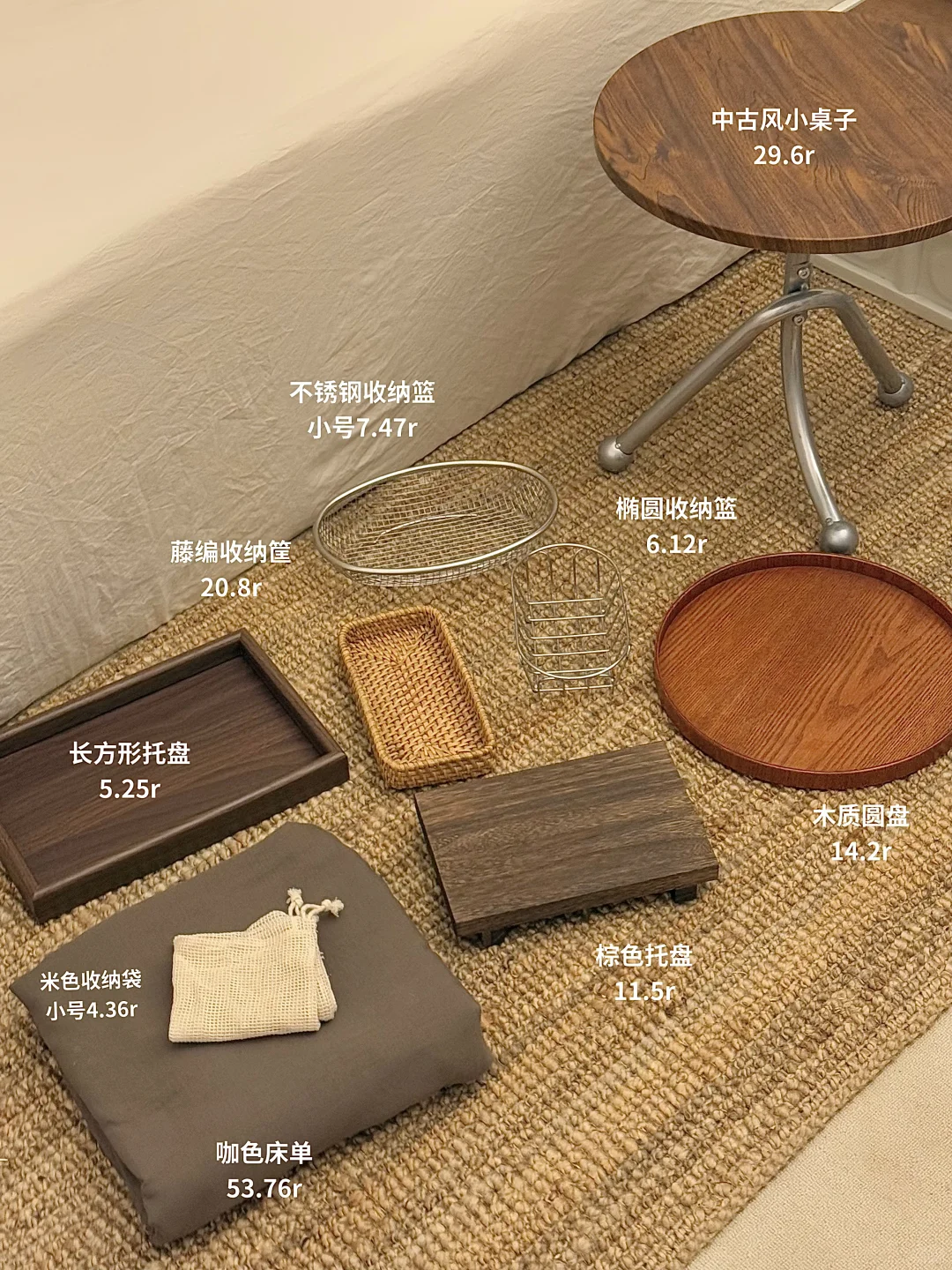 ?分享一些plog博主的平价出片道具