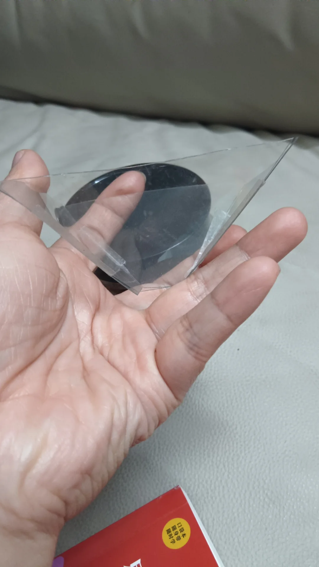 5分钟自制3D全息投影A4可打印