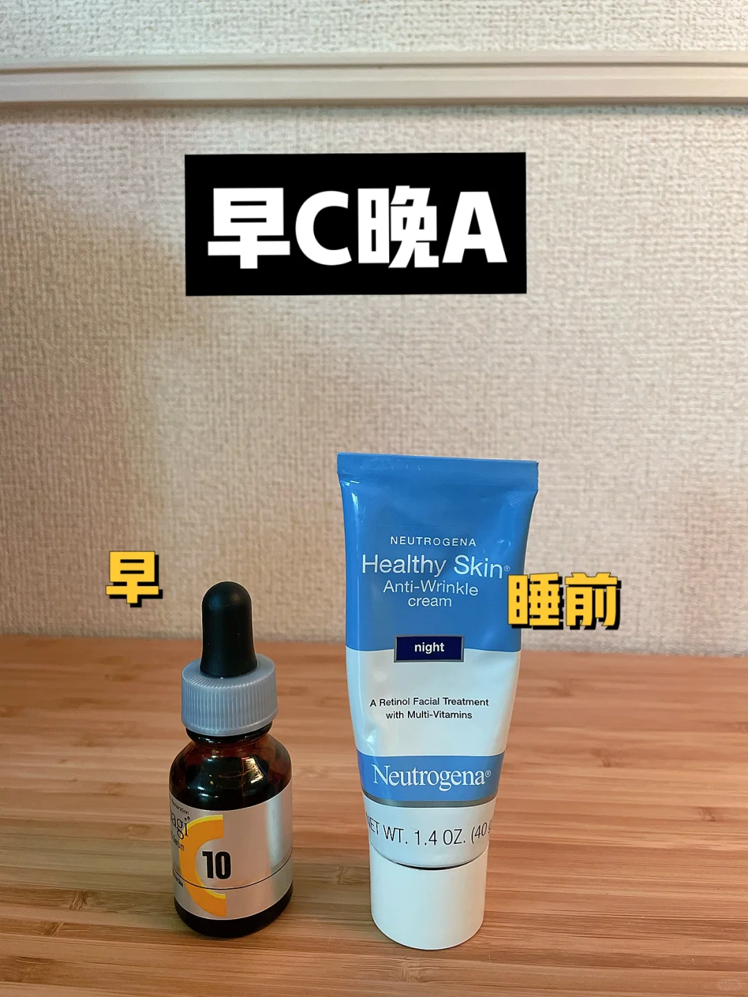 【供参考】皮肤屏障受损后我在用什么护肤品