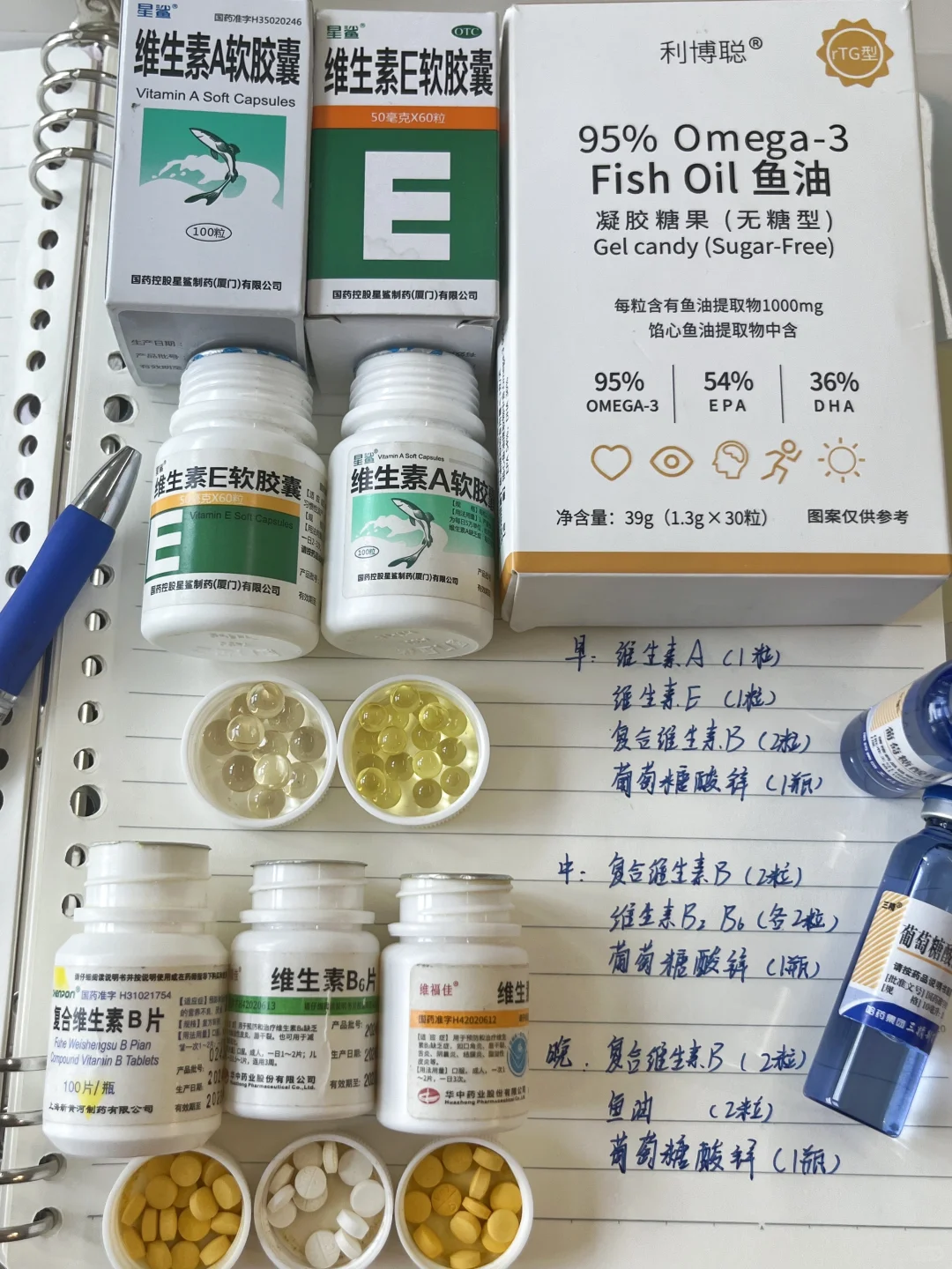 油痘肌跟吃丁勇维生素四个月反馈