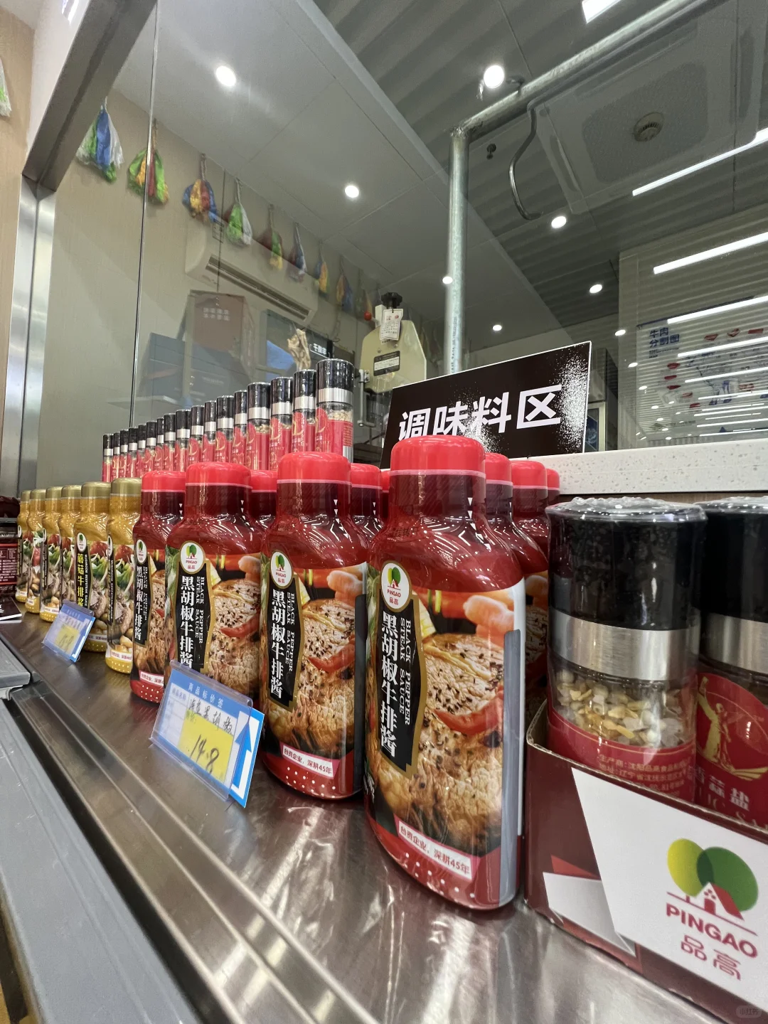 一家专门卖内蒙古牛羊肉的宝藏店铺