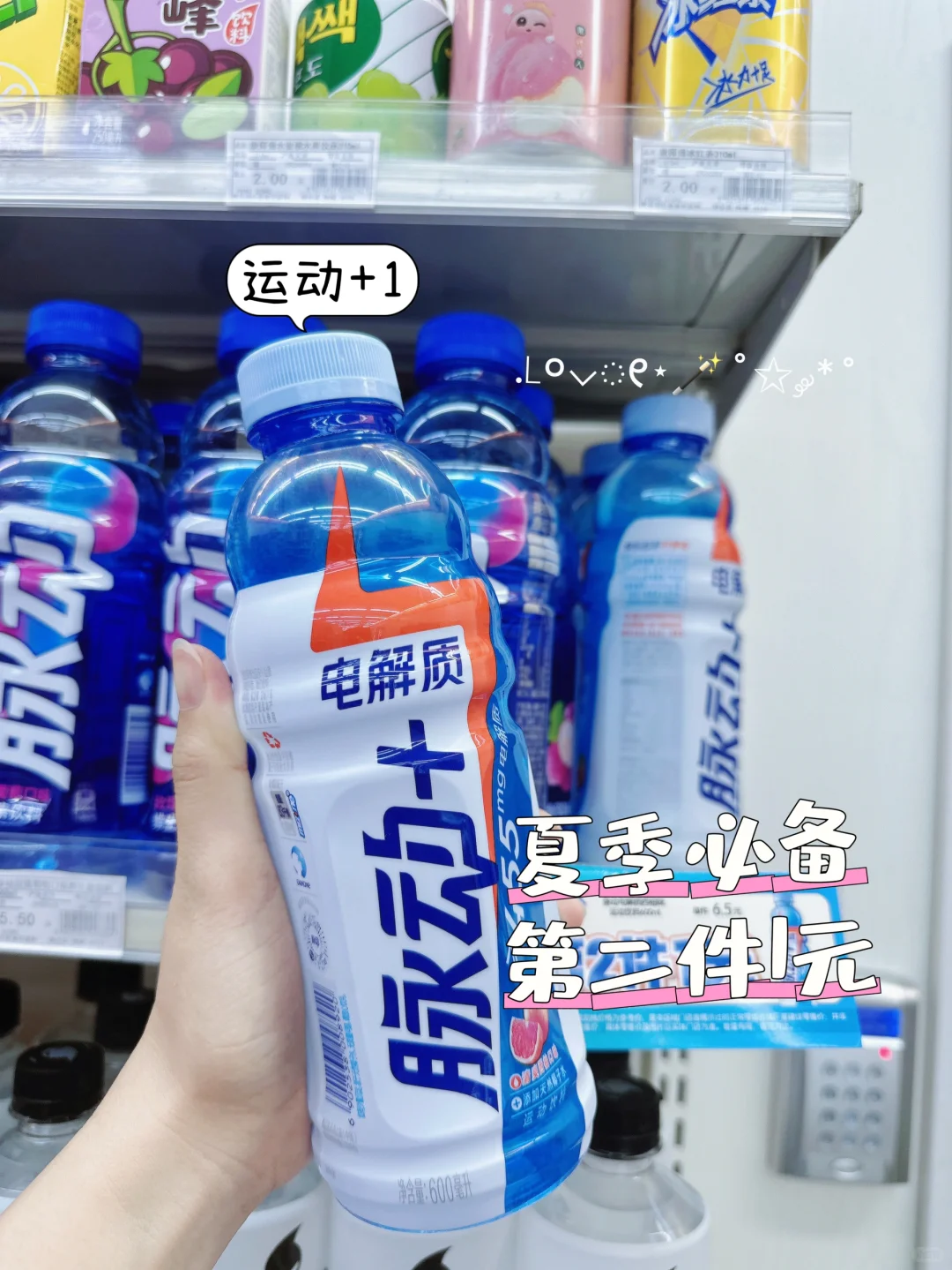 宝宝发烧腹泻不能喝电解质水？